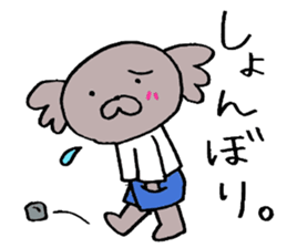 Third edition KoaPooh sticker sticker #2425056