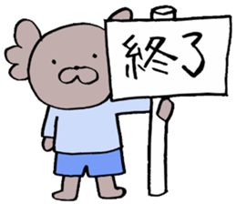 Third edition KoaPooh sticker sticker #2425059