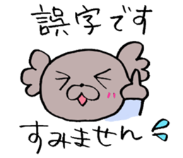 Third edition KoaPooh sticker sticker #2425060