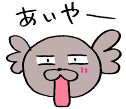 Third edition KoaPooh sticker sticker #2425081