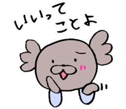 Third edition KoaPooh sticker sticker #2425086