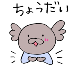 Third edition KoaPooh sticker sticker #2425089