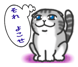 Full Nyun Cat sticker #2425190