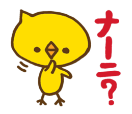 Everyday chick | DOTMAN 4.0 sticker #2425297