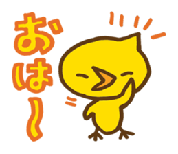 Everyday chick | DOTMAN 4.0 sticker #2425299