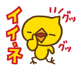 Everyday chick | DOTMAN 4.0 sticker #2425301