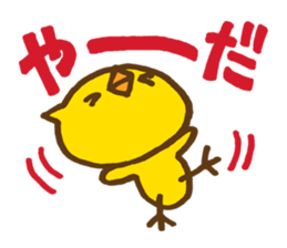 Everyday chick | DOTMAN 4.0 sticker #2425305