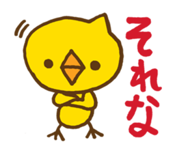 Everyday chick | DOTMAN 4.0 sticker #2425325