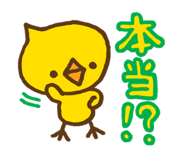 Everyday chick | DOTMAN 4.0 sticker #2425334