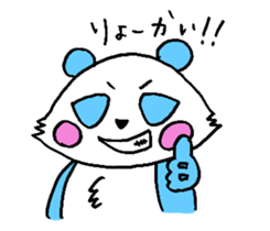 Panda have buck teeth. sticker #2425504