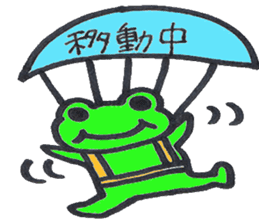 frog place KEROMICHI-N ed meeting sticker #2425538