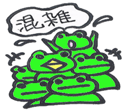 frog place KEROMICHI-N ed meeting sticker #2425543