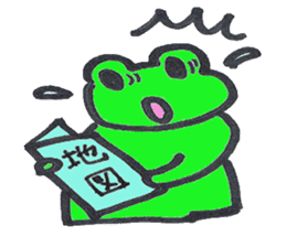 frog place KEROMICHI-N ed meeting sticker #2425549