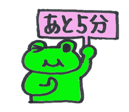 frog place KEROMICHI-N ed meeting sticker #2425552