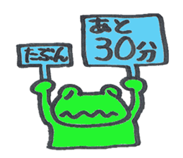 frog place KEROMICHI-N ed meeting sticker #2425554