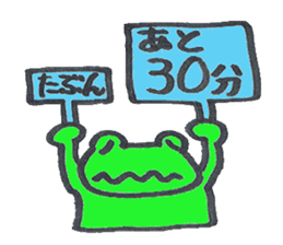 frog place KEROMICHI-N ed meeting sticker #2425554