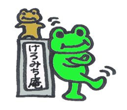 frog place KEROMICHI-N ed meeting sticker #2425562
