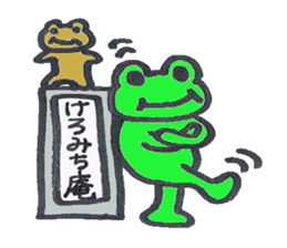 frog place KEROMICHI-N ed meeting sticker #2425562