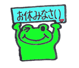 frog place KEROMICHI-N ed meeting sticker #2425575