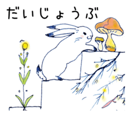 Small Rabbit and Star Flower sticker #2425937