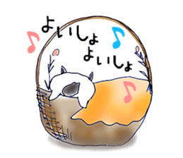 Small Rabbit and Star Flower sticker #2425952