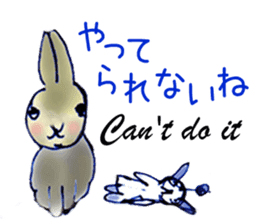 Small Rabbit and Star Flower sticker #2425972