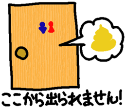 Healthy barometer sticker #2426028