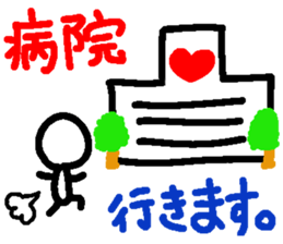 Healthy barometer sticker #2426043