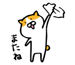 maruo of cat sticker #2426258