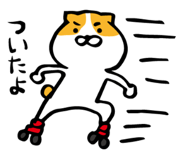 maruo of cat sticker #2426265