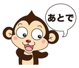 Monkey Mokkun-2 sticker #2426355