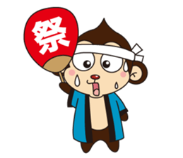 Monkey Mokkun-2 sticker #2426364