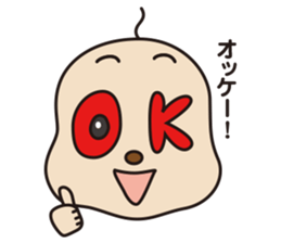 moji-maru sticker #2426536