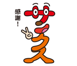 moji-maru sticker #2426539