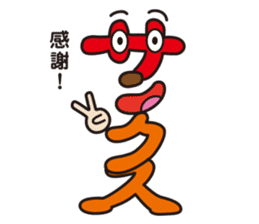 moji-maru sticker #2426539