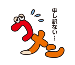 moji-maru sticker #2426540