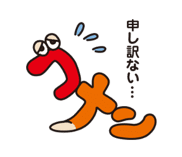 moji-maru sticker #2426540