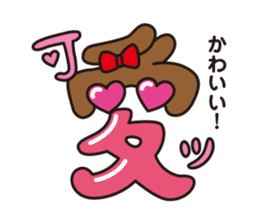 moji-maru sticker #2426546