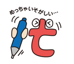 moji-maru sticker #2426547