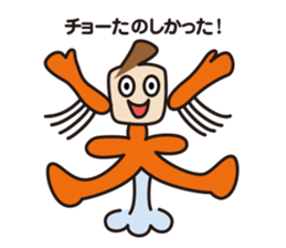 moji-maru sticker #2426548