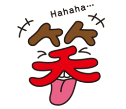 moji-maru sticker #2426550