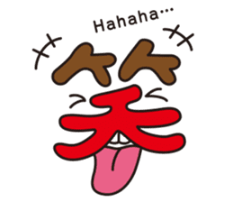 moji-maru sticker #2426550