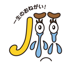 moji-maru sticker #2426553