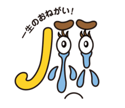 moji-maru sticker #2426553