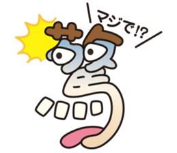 moji-maru sticker #2426554