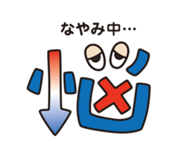 moji-maru sticker #2426555