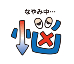 moji-maru sticker #2426555