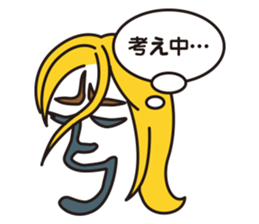 moji-maru sticker #2426557