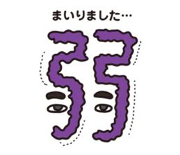 moji-maru sticker #2426559