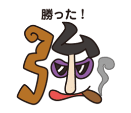 moji-maru sticker #2426560